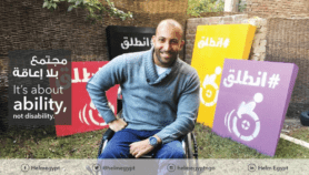 为埃及残疾人的包容铺平道路